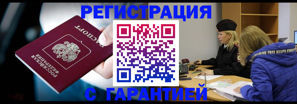 регистрация для школы в Собинке