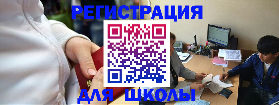временная регистрация в квартире в Собинке