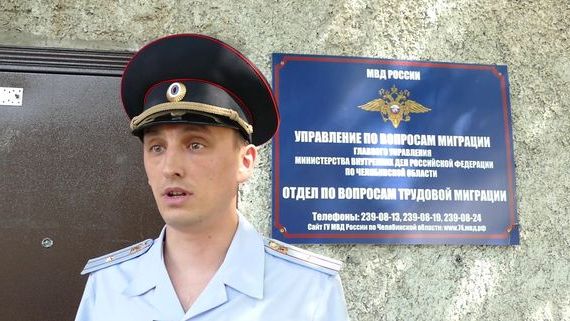 прописка в Собинке